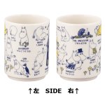画像4: 日本製MOOMIN「AREKOREムーミン」SUSHI湯呑 (4)
