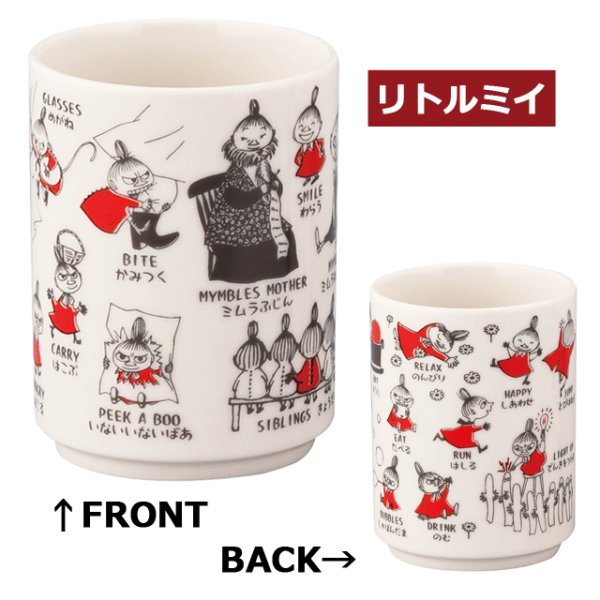 日本製MOOMIN「AREKOREムーミン」SUSHI湯呑YMK-MM14000