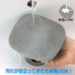画像5: 送料無料！サッとなでるだけ！ハンディあみ戸キレイ！2個入り (5)
