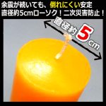 画像4: 送料無料！約33時間持続の非常用安定ローソク マッチ付き 2点 (4)