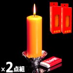 画像8: 送料無料！約33時間持続の非常用安定ローソク マッチ付き 2点 (8)
