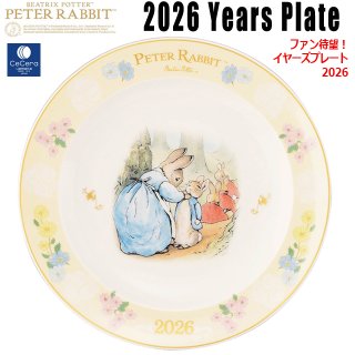 ピーターラビット「フルーツ＆ベジタブル」ペアプチボウルセットYMK