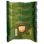 画像5: フォレシピ ちいさな森のドーナツ くま宇治抹茶 3個入 (5)