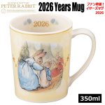 画像1: ピーターラビット2026イヤーズマグ  (1)