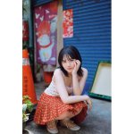 画像3: 田口愛佳写真集「好きと言えたら」 (3)