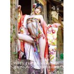 画像1: 仁藤りさ写真集「色悪」 (1)