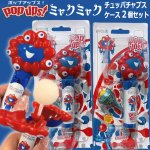 画像1: POP UPS！ポップアップス！ミャクミャク チュッパチャプスケース2個セット (1)