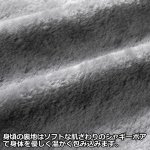 画像6: Pierucci（ピエルッチ）裏シャギーあったかソフトガウン (6)