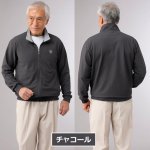 画像4: SALOON EXPRESS（サルーンエクスプレス）ワッフルカットソーブルゾン3色組 (4)