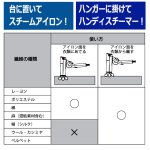 画像5: ガンタイプハイパワー衣類スチームアイロン (5)