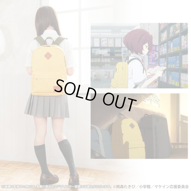 画像9: TVアニメ「負けヒロインが多すぎる！」小鞠知花のリュック (9)