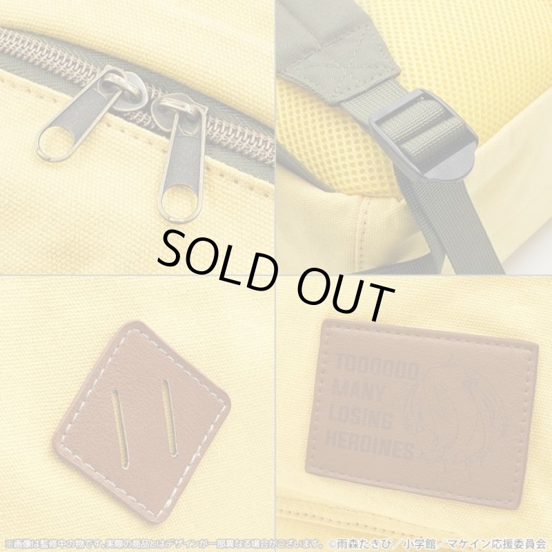 画像6: TVアニメ「負けヒロインが多すぎる！」小鞠知花のリュック (6)