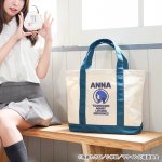 画像9: TVアニメ「負けヒロインが多すぎる！」八奈見さんのトートバッグ (9)