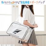 画像10: TVアニメ「負けヒロインが多すぎる！」焼塩檸檬スポーツバッグ (10)