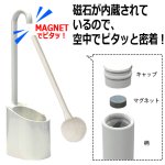 画像2: 送料無料！floatトイレ用水だけで汚れが落ちるクリーナー＆空中浮遊させるケースセット (2)
