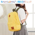 画像10: TVアニメ「負けヒロインが多すぎる！」小鞠知花のリュック (10)