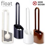 画像9: 送料無料！floatトイレ用水だけで汚れが落ちるクリーナー＆空中浮遊させるケースセット (9)