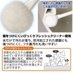画像5: 送料無料！floatトイレ用水だけで汚れが落ちるクリーナー＆空中浮遊させるケースセット (5)