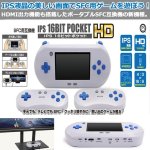 画像1: SFC用互換機IPS16ビットポケットHD (1)