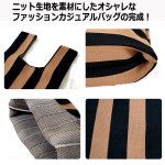 画像4: 送料無料！ニットマルシェバッグ選べる3点セット (4)