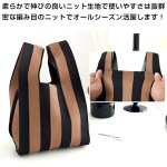 画像3: 送料無料！ニットマルシェバッグ選べる3点セット (3)