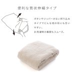 画像10: 日本製今治産 CUOL枕カバーではじめるスキンケア (10)