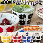 画像1: 日本製MOOMINムーミン クカット 8.8ボウル (1)