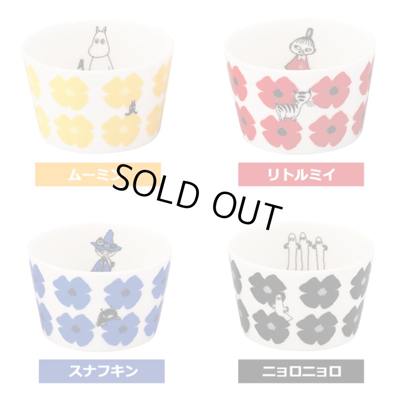 画像3: 日本製MOOMINムーミン クカット 8.8ボウル (3)