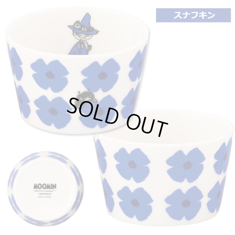 画像8: 日本製MOOMINムーミン クカット 8.8ボウル (8)