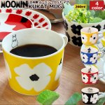 画像13: 日本製MOOMINムーミン クカット マグ (13)