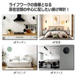 画像7: 時刻調整不要！視認性抜群！静音設計！カバーレスモダン電波時計 (7)
