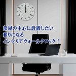 画像2: 時刻調整不要！視認性抜群！静音設計！カバーレスモダン電波時計 (2)