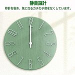 画像6: 時刻調整不要！視認性抜群！静音設計！カバーレスモダン電波時計 (6)