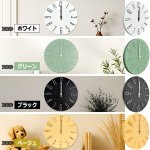 画像8: 時刻調整不要！視認性抜群！静音設計！カバーレスモダン電波時計 (8)