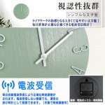 画像3: 時刻調整不要！視認性抜群！静音設計！カバーレスモダン電波時計 (3)