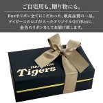 画像5: 阪神タイガース2025JERAセ・リーグ優勝記念牛革キーホルダー (5)