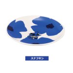画像9: 日本製MOOMINムーミン クカット 13プレート (9)