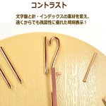 画像5: 時刻調整不要！視認性抜群！静音設計！カバーレスモダン電波時計 (5)