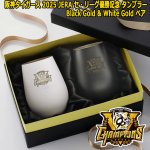 画像1: 阪神タイガース2025JERAセ・リーグ優勝記念タンブラー Black-Gold & White-Gold ペア (1)