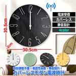 画像9: 時刻調整不要！視認性抜群！静音設計！カバーレスモダン電波時計 (9)