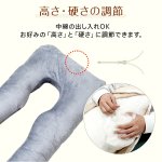 画像7: 包み込まれるU字型抱き枕113cm (7)