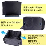 画像6: カーシート用腰らくクッション付き収納ボックス30L (6)
