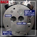 画像4: ゴジラ70周年記念音声目覚まし時計 (4)