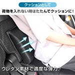 画像2: カーシート用腰らくクッション付き収納ボックス30L (2)