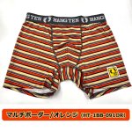 画像10: HANGTEN吸水速乾「スタンダードプリントボクサーパンツMサイズ2枚セット」2025モデル (10)