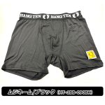 画像8: HANGTEN吸水速乾「スタンダードプリントボクサーパンツMサイズ2枚セット」2025モデル (8)