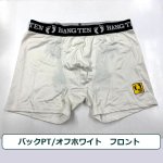 画像21: HANGTEN吸水速乾「スタンダードプリントボクサーパンツMサイズ2枚セット」2025モデル (21)