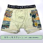 画像19: HANGTEN吸水速乾「スタンダードプリントボクサーパンツMサイズ2枚セット」2025モデル (19)