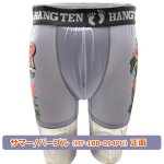 画像17: HANGTEN吸水速乾「スタンダードプリントボクサーパンツMサイズ2枚セット」2025モデル (17)