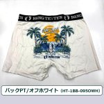画像20: HANGTEN吸水速乾「スタンダードプリントボクサーパンツMサイズ2枚セット」2025モデル (20)
